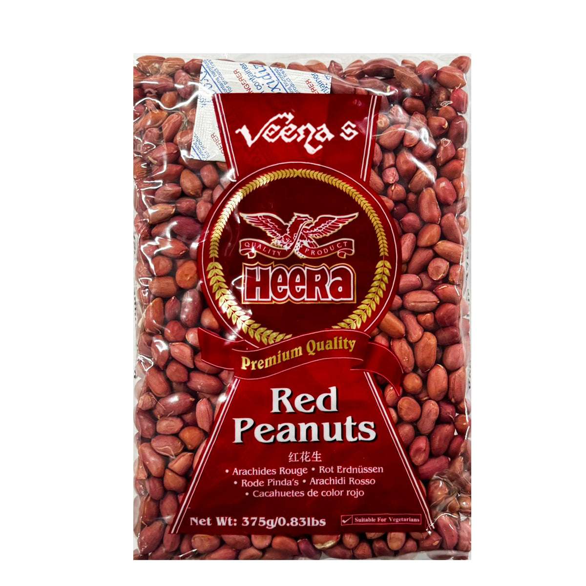 HEERA PEANUT LADOOO