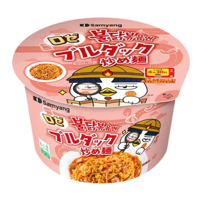 BULDAK RAMEN ROSE