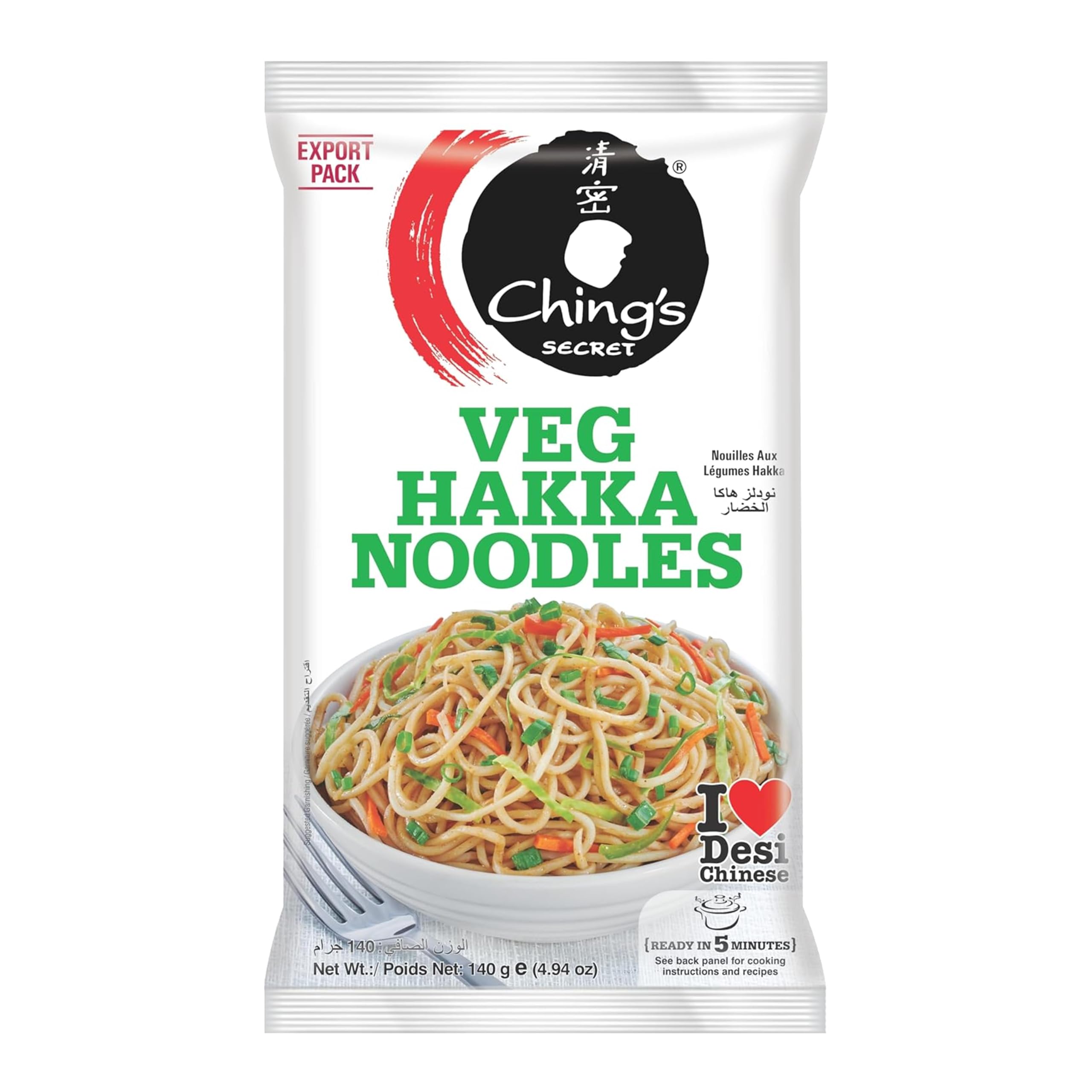 CHINGS VEG HAKKA NOODLES